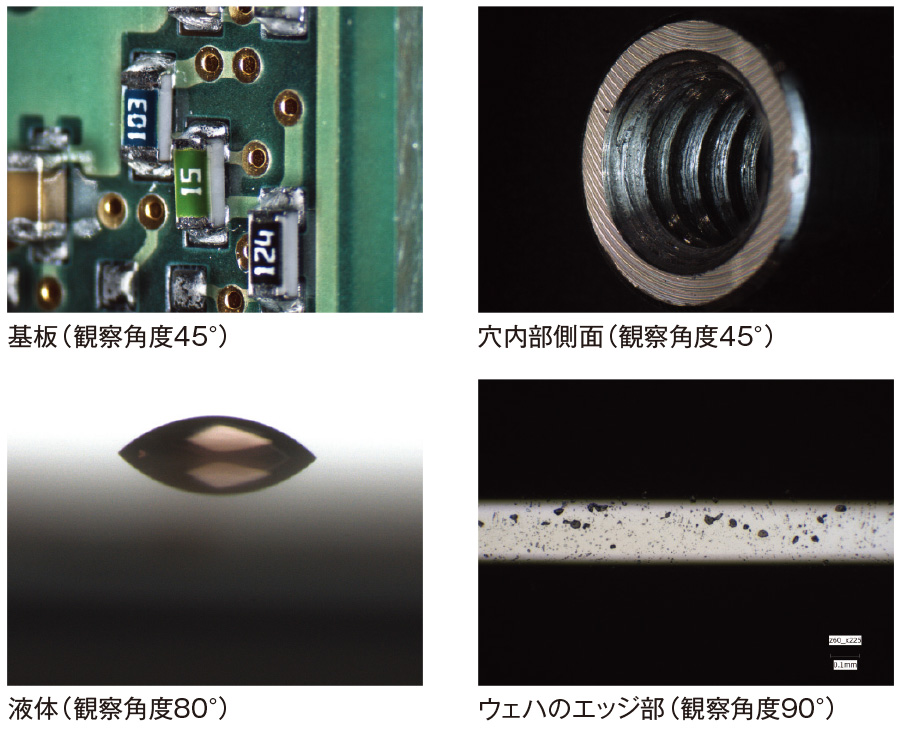 XYZ電動ステージとの組み合わせにより、2D画像連結や3D画像連結、3D計測などの多彩な機能が自動操作で可能